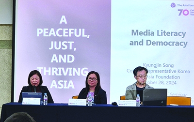 Media Literacy and Democracy